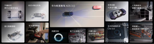 首秀同步开启预售定位智美都市豪华SUV爱游戏(ayx)阿维塔07成都车展全球(图3)