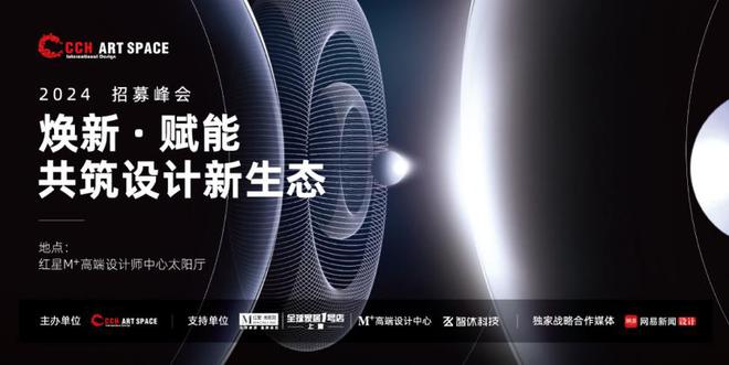 院长蔡文亮：设计趋势、挑战与供应链优化一网打尽爱游戏(ayx)中国网站对话誉品堂