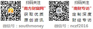 研发投入榜单（2024年第二季度前十名单）爱游戏app登录民用航空运输概念上市公