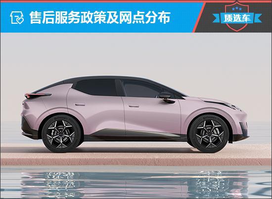 20引领紧凑型SUV市场新潮流爱游戏app登录质选车：领克Z(图2)