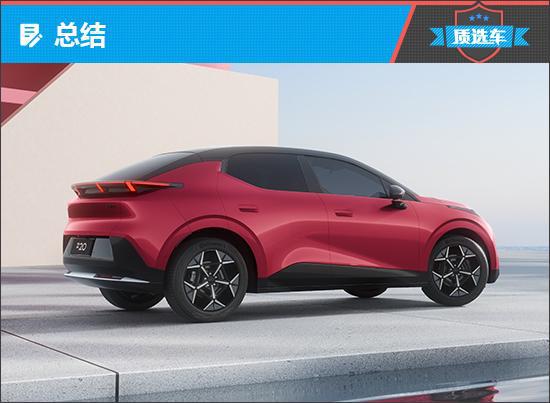 20引领紧凑型SUV市场新潮流爱游戏app登录质选车：领克Z(图9)