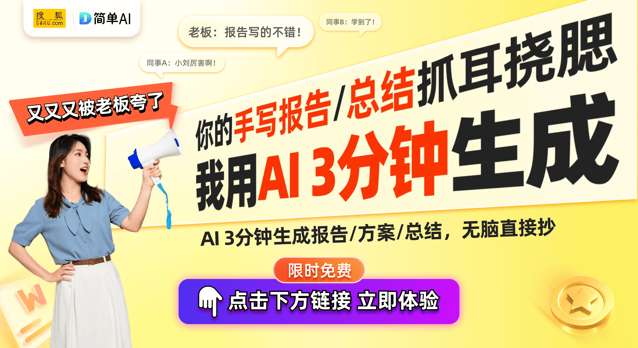 ：蓝牙音箱音质智能提升方案揭秘爱游戏网站入口尊特数码新专利