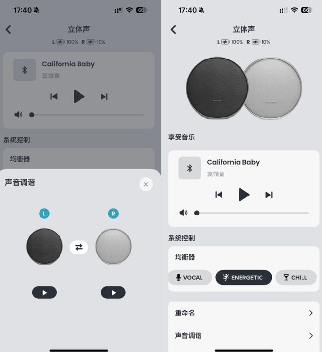 代体验：典雅便携设计家居氛围感好物爱游戏ayx网站哈曼卡顿音乐卫星九(图2)