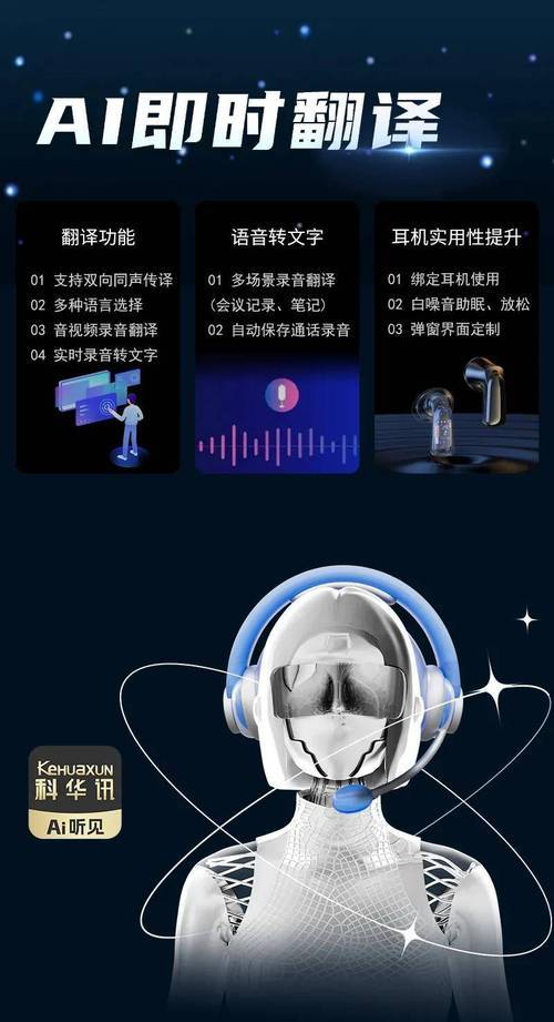 A品牌传奇与科技贡献揭秘爱游戏app登录AIW