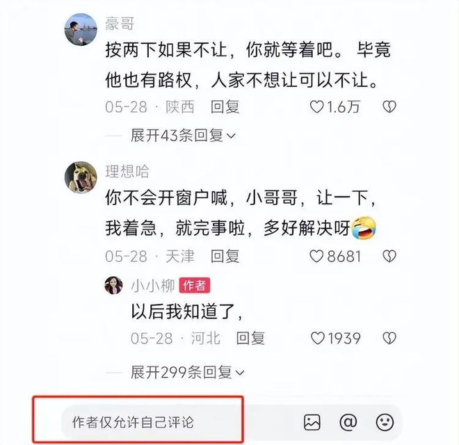 ：女司机气到流产公布完整行车记录仪爱游戏最新河北女司机与骑手冲突后续(图5)