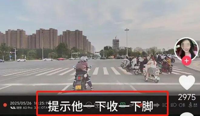 ：女司机气到流产公布完整行车记录仪爱游戏最新河北女司机与骑手冲突后续(图16)