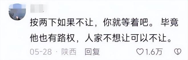 ：女司机气到流产公布完整行车记录仪爱游戏最新河北女司机与骑手冲突后续(图13)
